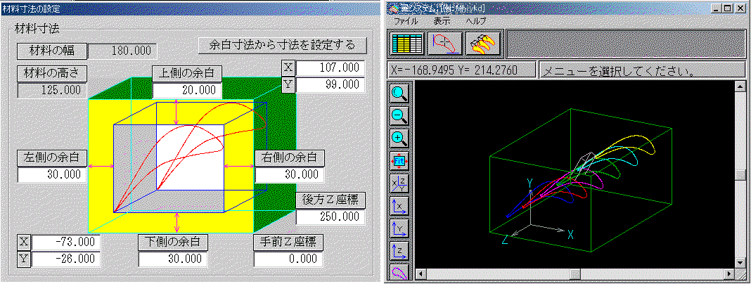 ○○○○○○○○イメージ